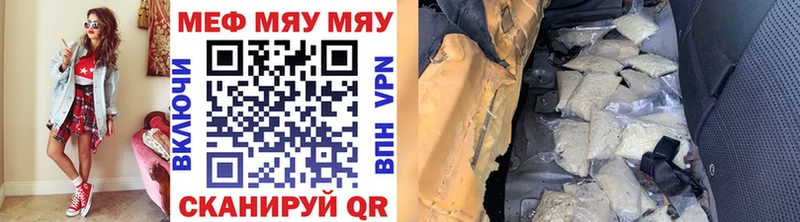Какие есть наркотики Нижневартовск Марихуана  Alpha PVP  Гашиш  Мефедрон 