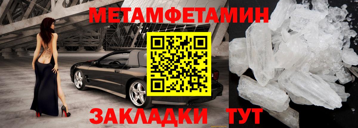 Амфетамин Нижневартовск