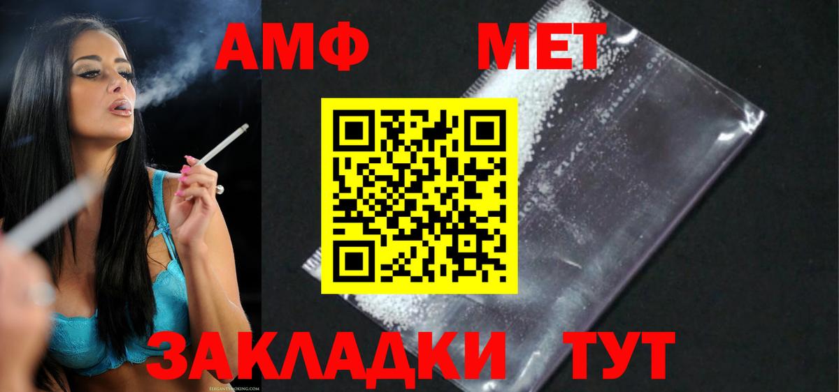 hydra ONION  АМФЕТАМИН  Нижневартовск  Вход с VPN  Amphetamine Розовый 