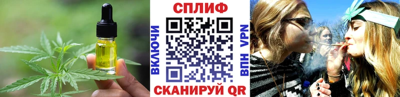 Печенье с ТГК марихуана  Нижневартовск 