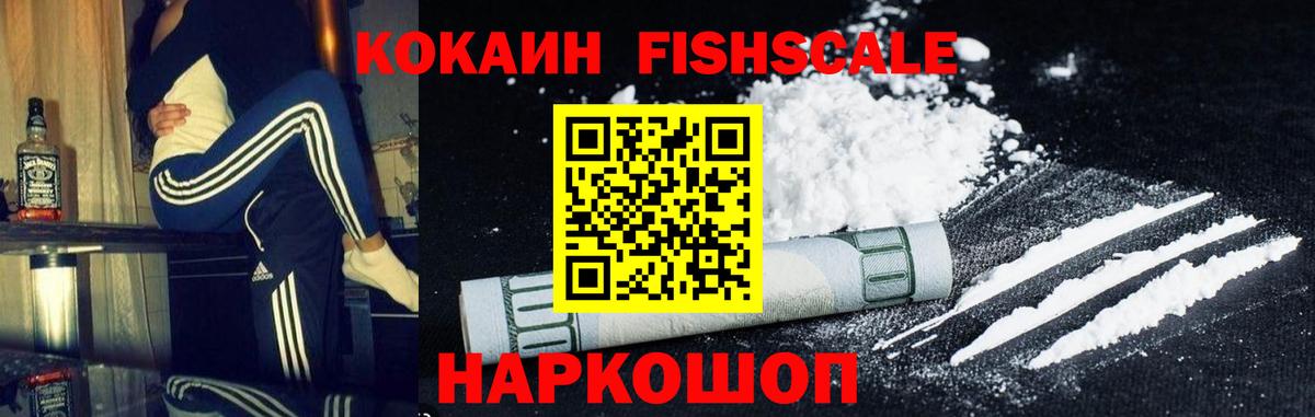 КОКАИН Columbia Нижневартовск