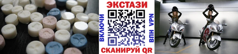 ЭКСТАЗИ Дубай  гидра сайт  Нижневартовск 