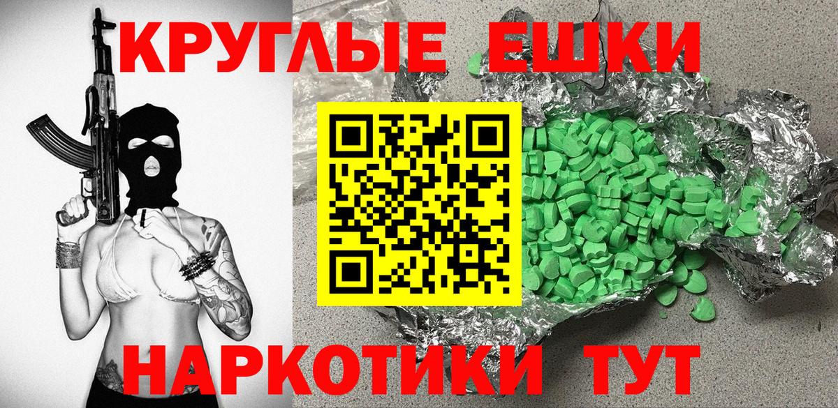 Экстази 250 мг  ЭКСТАЗИ Дубай  Нижневартовск  Вход с VPN 