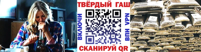 дарнет шоп  Нижневартовск  Гашиш индика сатива 