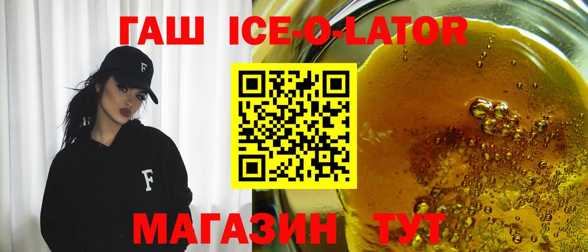 Нижневартовск  ГАШИШ убойный  Гашиш Cannabis  Вход с VPN 