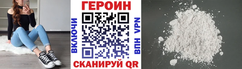 где продают   это наркотические препараты  mega зеркало  ГЕРОИН гречка  Нижневартовск 
