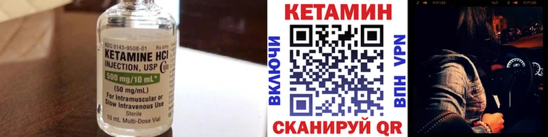 Кетамин ketamine дарк нет телеграм Нижневартовск