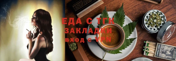 spice Абаза
