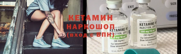 кристаллы Лихославль