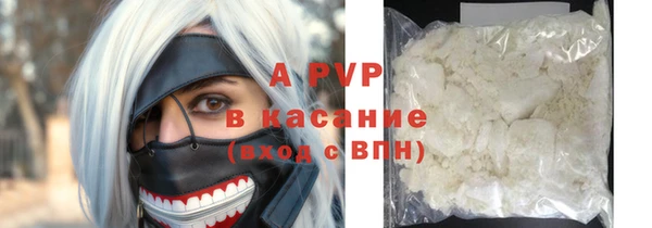 кристаллы Лихославль