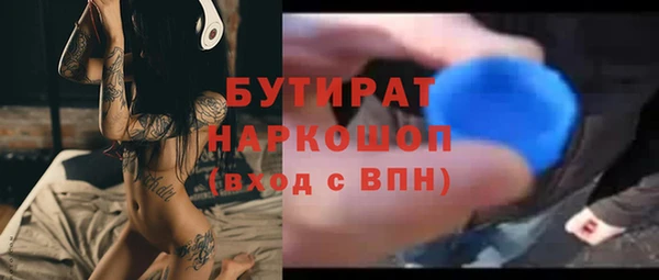 jwh Абдулино