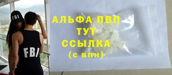 spice Абаза