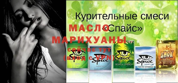 jwh Абдулино