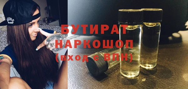 jwh Абдулино