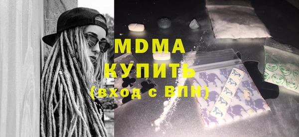 ПСИЛОЦИБИНОВЫЕ ГРИБЫ Лиски
