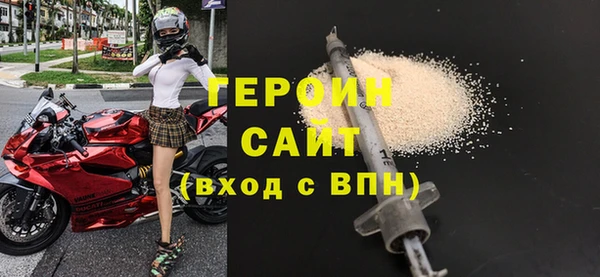 spice Абаза
