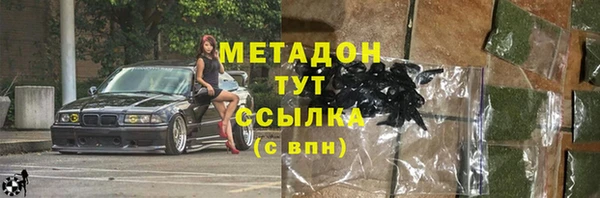 дмт Абинск
