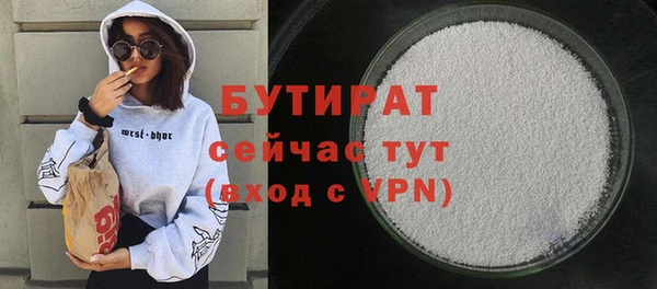 spice Абаза