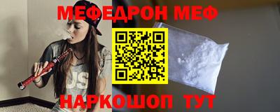 спиды Камышлов