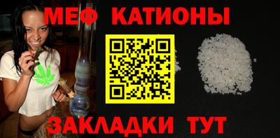 крисы Кандалакша
