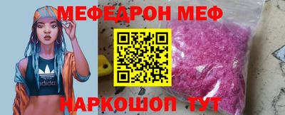 крисы Кандалакша