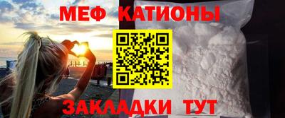 крисы Кандалакша