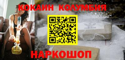 спиды Камышлов