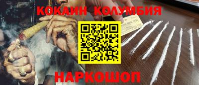 спиды Камышлов