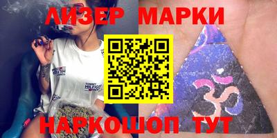 крисы Кандалакша
