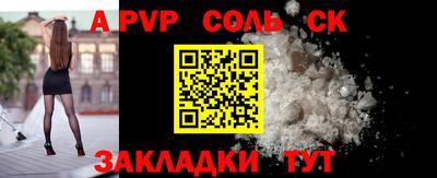 a pvp Канаш