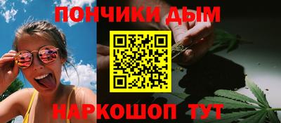 крисы Кандалакша