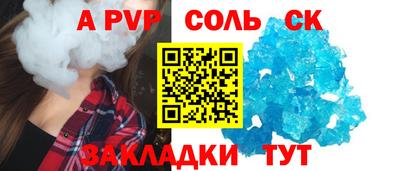 крисы Кандалакша