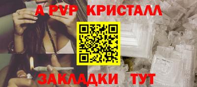 a pvp Канаш