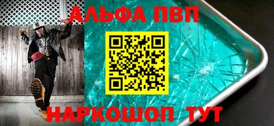 крисы Кандалакша
