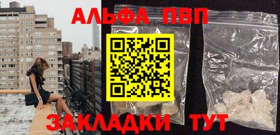 a pvp Канаш