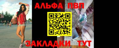 спиды Камышлов