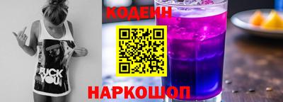 спиды Камышлов
