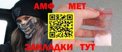 спиды Камышлов