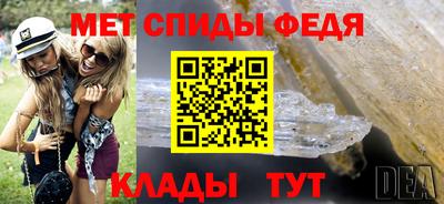 спиды Камышлов
