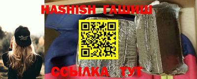 крисы Кандалакша