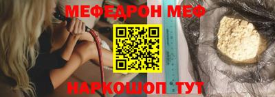 крисы Кандалакша