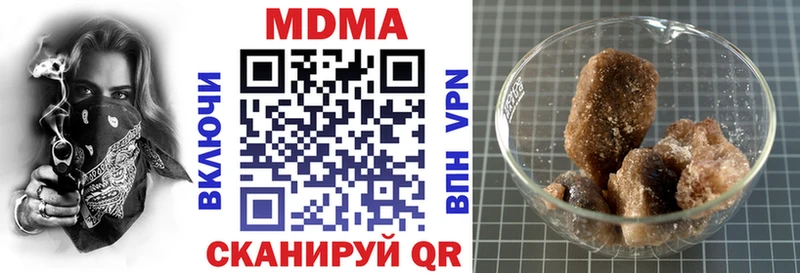 MDMA crystal  Нижневартовск 