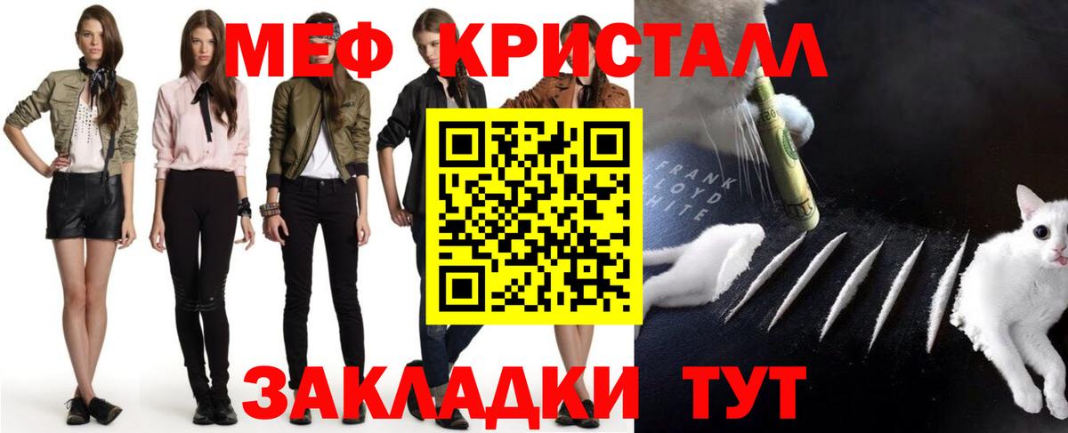 МЕФ mephedrone  МЯУ-МЯУ  Нижневартовск  Мефедрон VHQ  МЕФ  Вход с VPN 