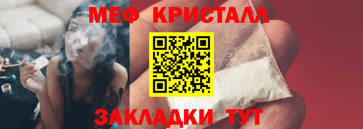 Мефедрон мука Нижневартовск