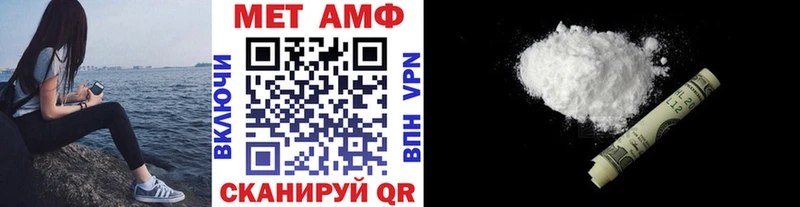ОМГ ОМГ ссылка  закладки  Нижневартовск  МЕТАМФЕТАМИН витя 