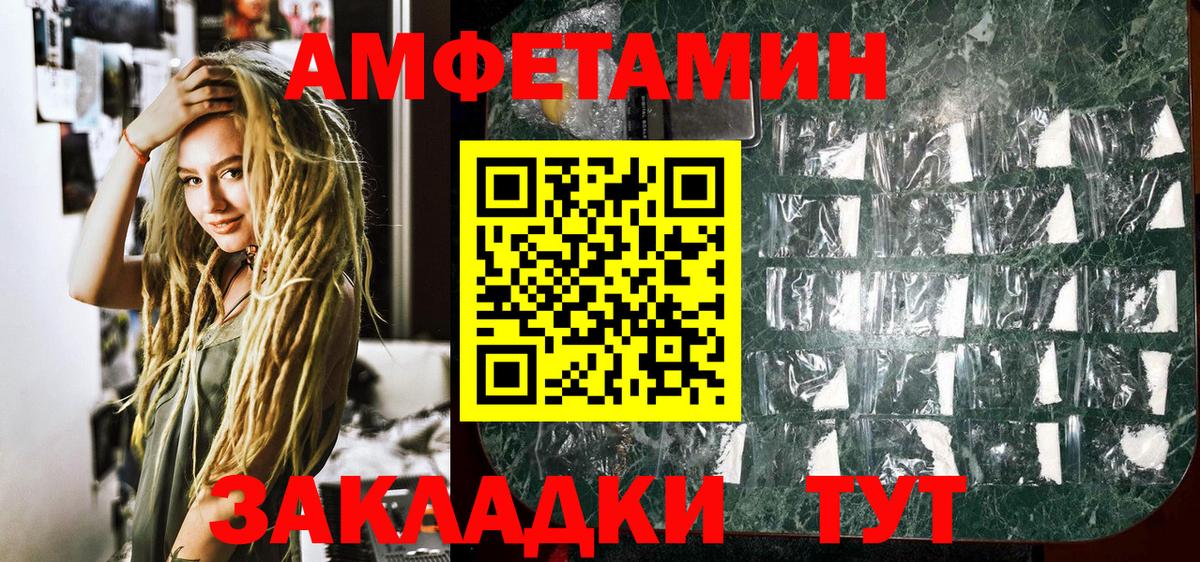 Первитин  Вход с VPN  МЕТАМФЕТАМИН мет  Нижневартовск  МЕТАМФЕТАМИН мет 