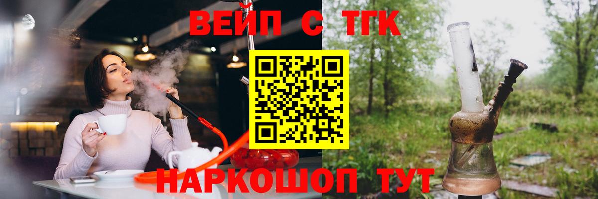 Дистиллят ТГК Wax Нижневартовск