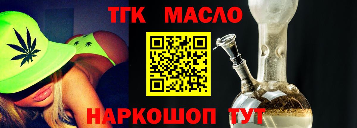 mega ТОР  Вход с VPN  Нижневартовск  ТГК концентрат  ТГК гашишное масло  купить  сайты 