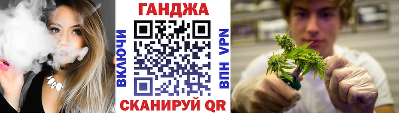 Бошки марихуана конопля  блэк спрут ТОР  Нижневартовск  что такое наркотик 