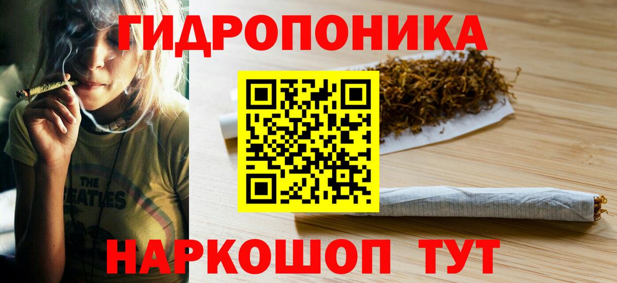 Бошки Шишки Amnesia  Вход с VPN  Бошки Шишки Amnesia  Нижневартовск  МАРИХУАНА гибрид 
